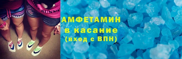 амф Вязники