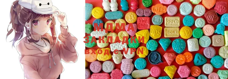 MDMA VHQ  Шагонар 